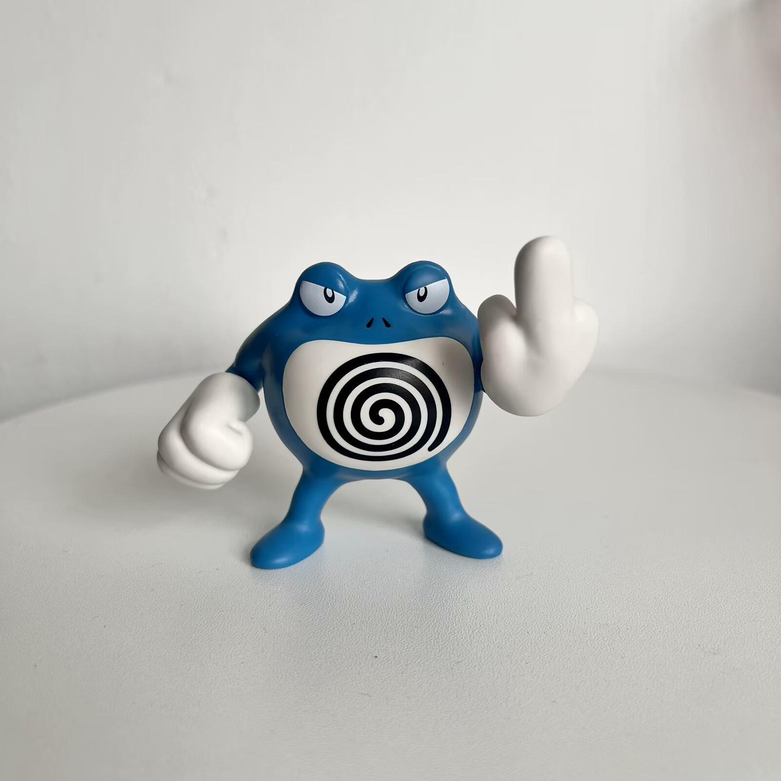 Qoo10] ポケットモンスター ニョロゾ 中指立て造