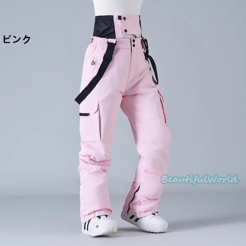 スノーパンツメンズレディーススキーパンツスノーボードウェア