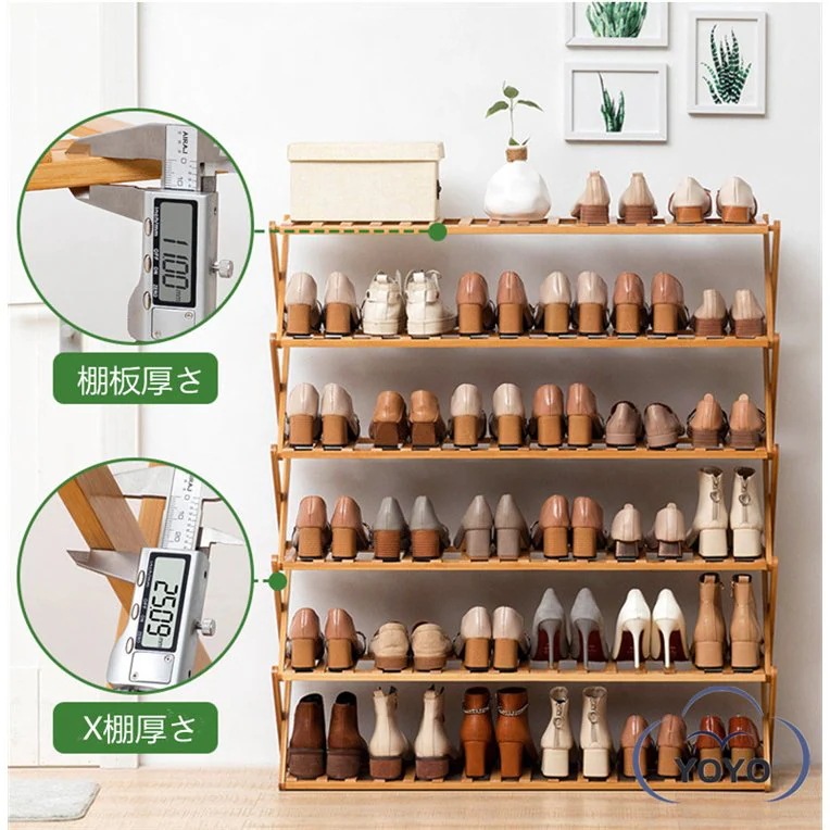 【急速出荷!】組立不要 シューズラック玄関収納 強力な積載量 天然竹製 靴収納棚 シューズ収納 下駄箱 伸縮 部屋 ベランダ 折りたたみ 安全 折畳式 完成品 【急速出荷!】組立不要 シューズラック玄関収納 強力な積載量 天然竹製 靴収納棚 シューズ収納 下駄箱 伸縮 部屋 ベランダ 折りたたみ 安全 折畳式 完成品