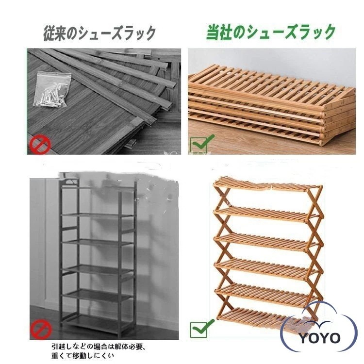 【急速出荷!】組立不要 シューズラック玄関収納 強力な積載量 天然竹製 靴収納棚 シューズ収納 下駄箱 伸縮 部屋 ベランダ 折りたたみ 安全 折畳式 完成品 【急速出荷!】組立不要 シューズラック玄関収納 強力な積載量 天然竹製 靴収納棚 シューズ収納 下駄箱 伸縮 部屋 ベランダ 折りたたみ 安全 折畳式 完成品