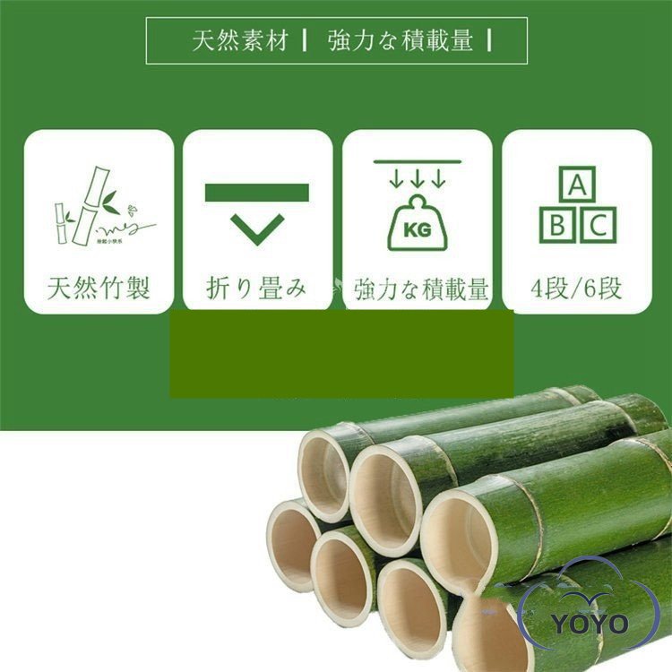 【急速出荷!】組立不要 シューズラック玄関収納 強力な積載量 天然竹製 靴収納棚 シューズ収納 下駄箱 伸縮 部屋 ベランダ 折りたたみ 安全 折畳式 完成品 【急速出荷!】組立不要 シューズラック玄関収納 強力な積載量 天然竹製 靴収納棚 シューズ収納 下駄箱 伸縮 部屋 ベランダ 折りたたみ 安全 折畳式 完成品