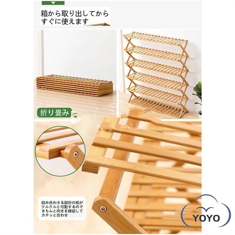 【急速出荷!】組立不要 シューズラック玄関収納 強力な積載量 天然竹製 靴収納棚 シューズ収納 下駄箱 伸縮 部屋 ベランダ 折りたたみ 安全 折畳式 完成品 【急速出荷!】組立不要 シューズラック玄関収納 強力な積載量 天然竹製 靴収納棚 シューズ収納 下駄箱 伸縮 部屋 ベランダ 折りたたみ 安全 折畳式 完成品