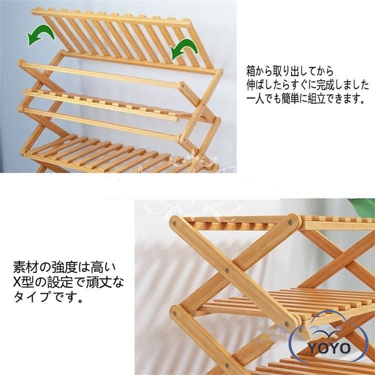 【急速出荷!】組立不要 シューズラック玄関収納 強力な積載量 天然竹製 靴収納棚 シューズ収納 下駄箱 伸縮 部屋 ベランダ 折りたたみ 安全 折畳式 完成品 【急速出荷!】組立不要 シューズラック玄関収納 強力な積載量 天然竹製 靴収納棚 シューズ収納 下駄箱 伸縮 部屋 ベランダ 折りたたみ 安全 折畳式 完成品