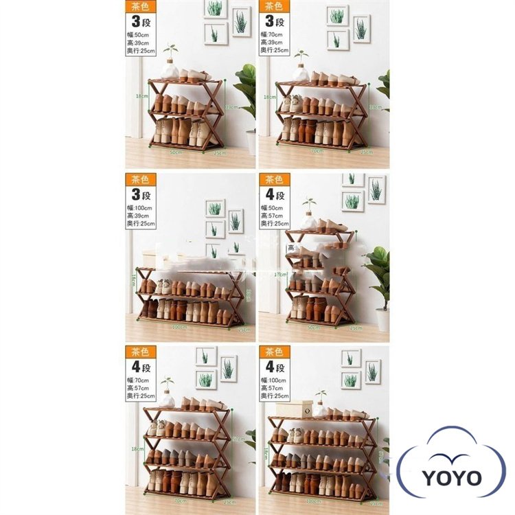 【急速出荷!】組立不要 シューズラック玄関収納 強力な積載量 天然竹製 靴収納棚 シューズ収納 下駄箱 伸縮 部屋 ベランダ 折りたたみ 安全 折畳式 完成品 【急速出荷!】組立不要 シューズラック玄関収納 強力な積載量 天然竹製 靴収納棚 シューズ収納 下駄箱 伸縮 部屋 ベランダ 折りたたみ 安全 折畳式 完成品