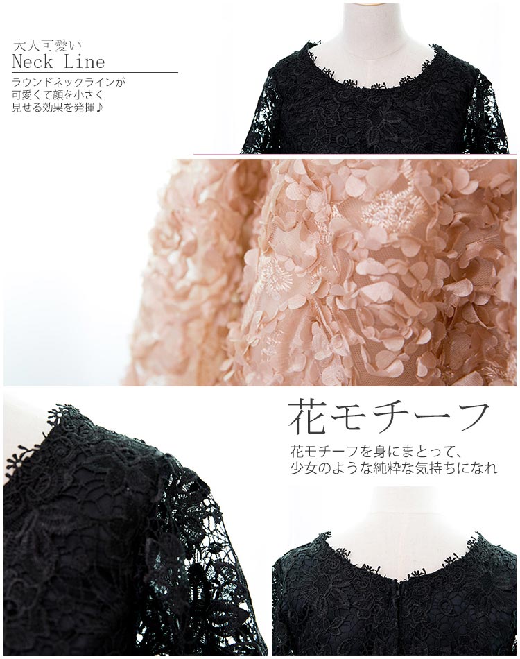 パーティードレス パーティドレス ワンピース ドレス お呼ばれ 膝丈 半袖 ファスナー フォーマルドレス レース