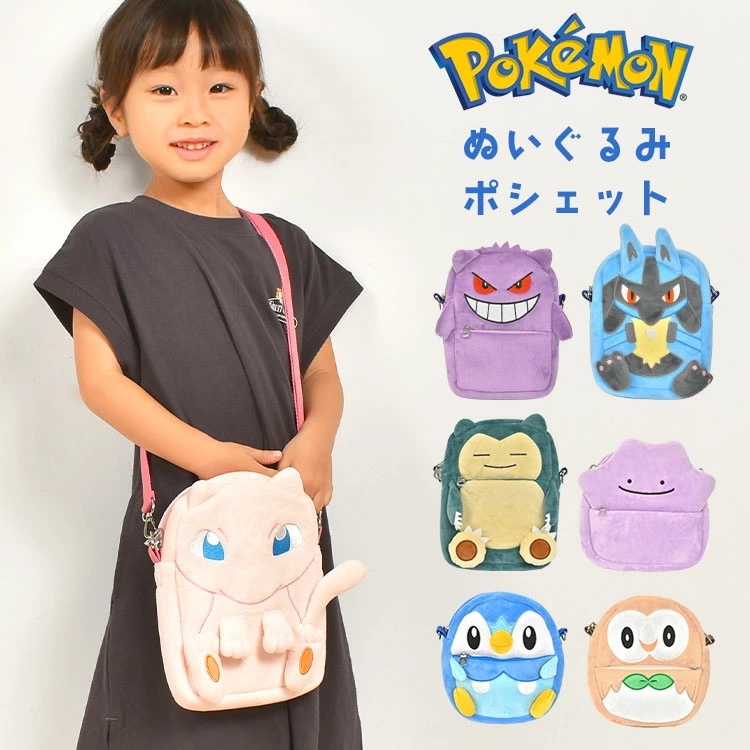 Qoo10] ブランドなし ショルダーバッグ ポケモン レディース