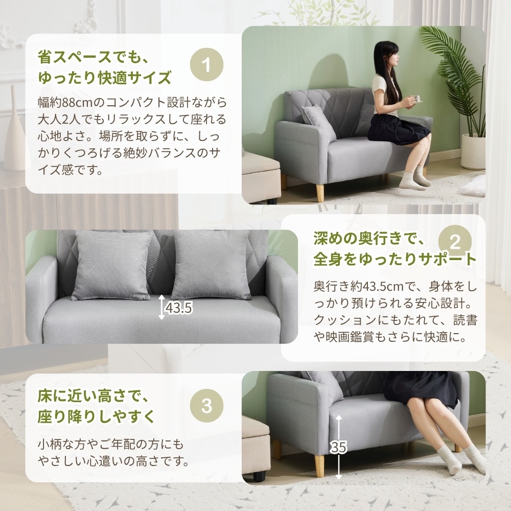 ソファー 二人がけソファー 2人掛け 幅103cm 脚高さ13cm リビング