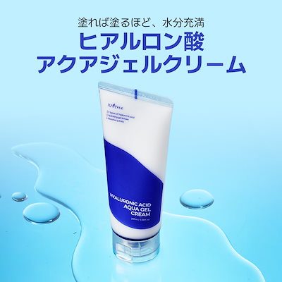 Qoo10] イズエンツリー ヒアルロン酸アクアジェルクリーム100m