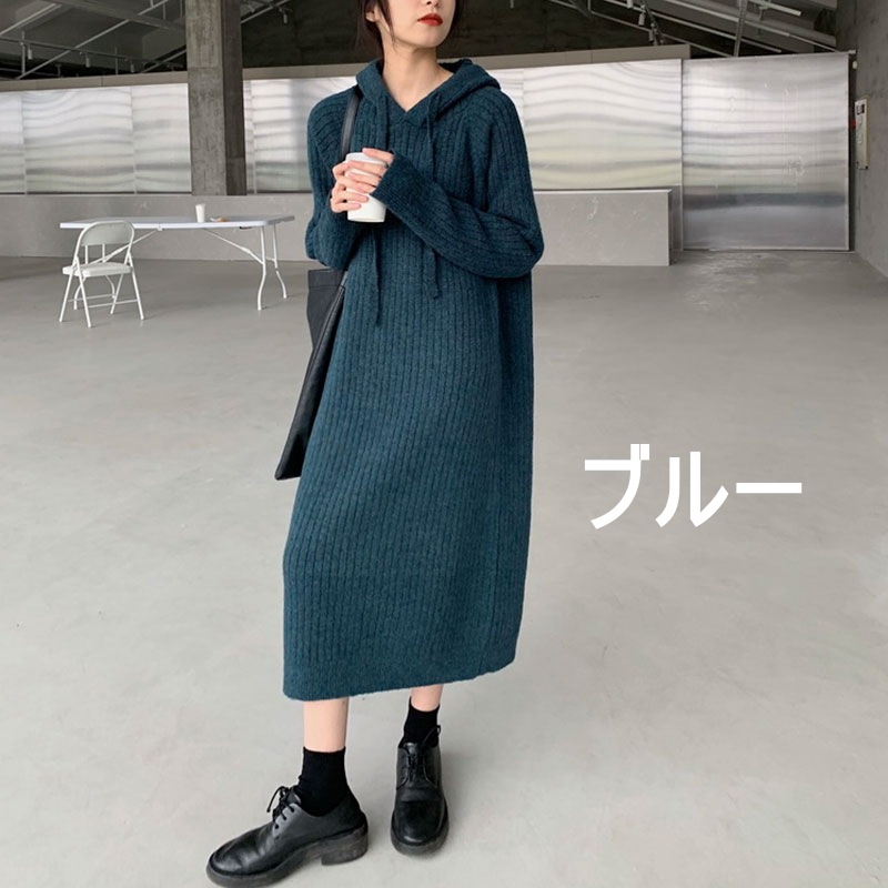 新作 秋冬 レディース 春夏 ワンピース 部屋着 ロング ロング丈 9分丈 袖あり 長袖 フレア