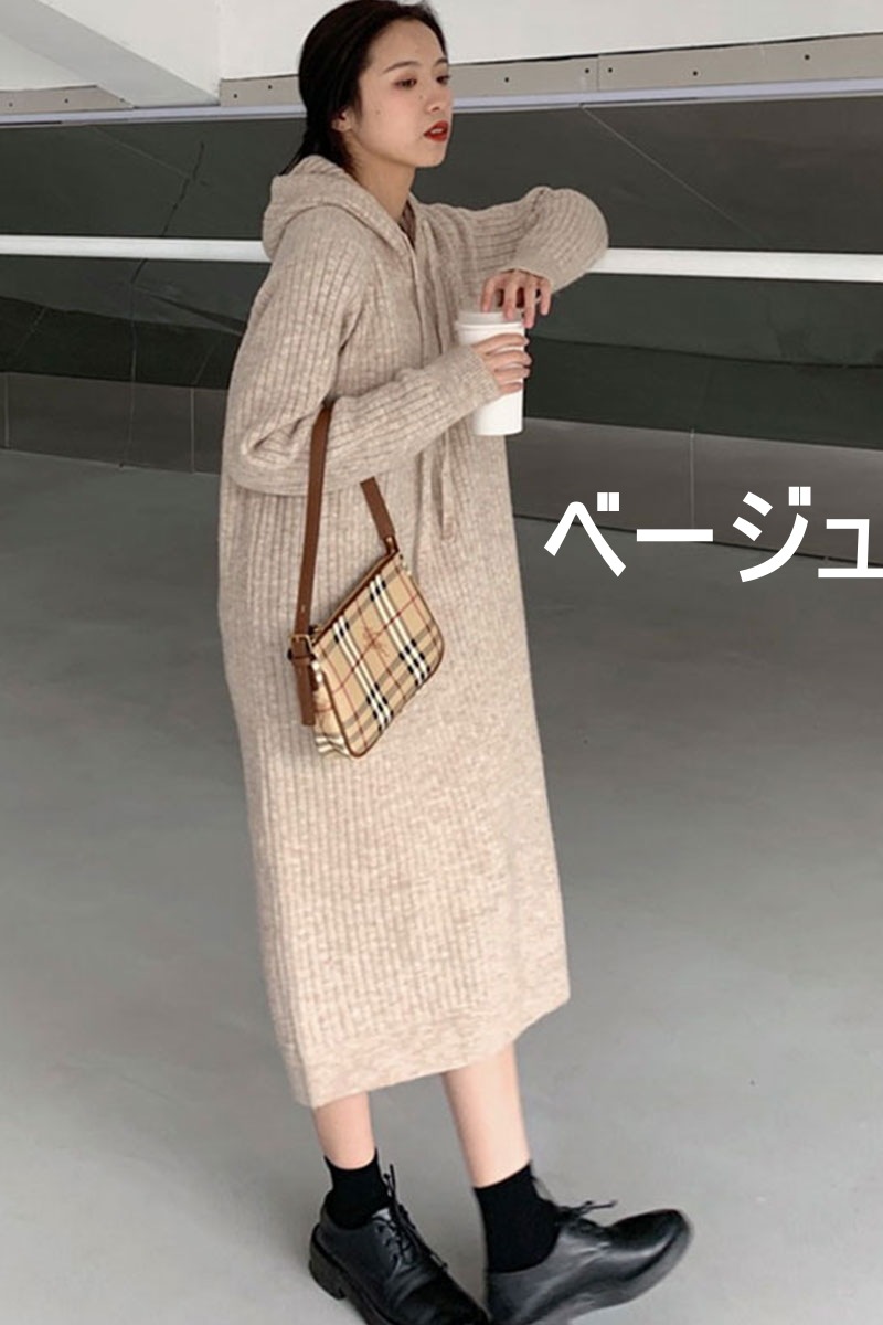 新作 秋冬 レディース 春夏 ワンピース 部屋着 ロング ロング丈 9分丈 袖あり 長袖 フレア