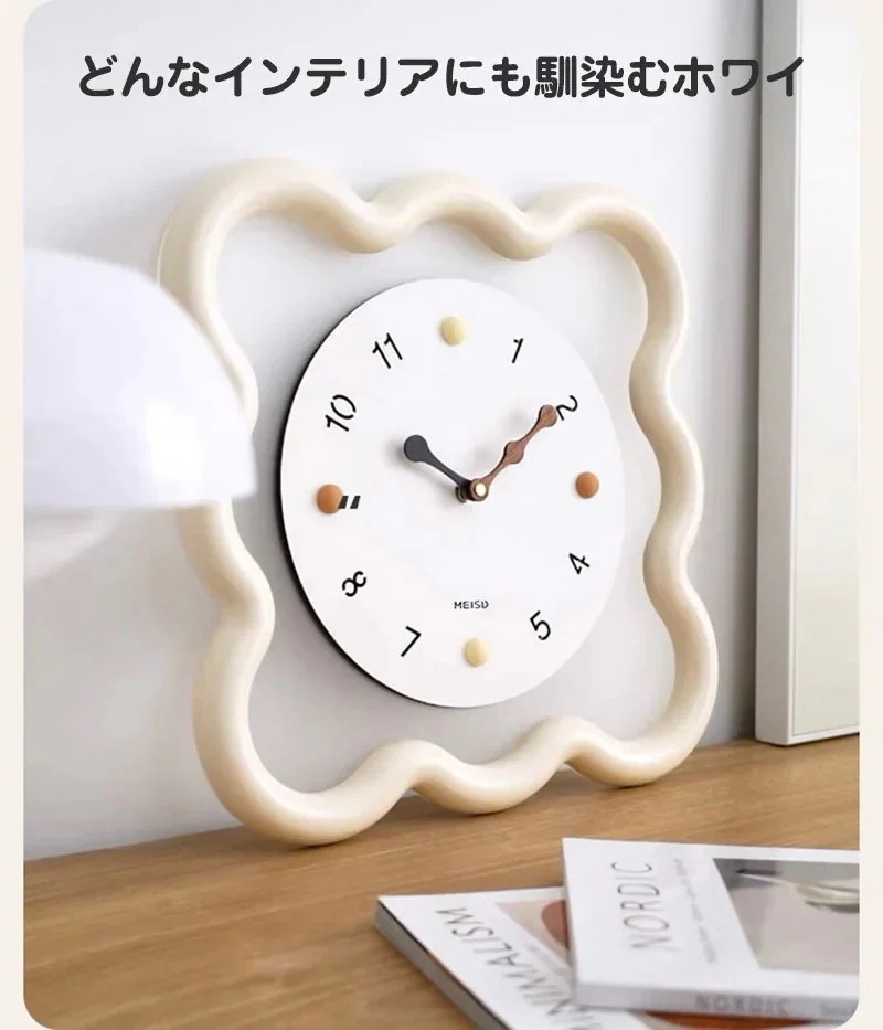 掛け時計 置き時計 ライト付き 花形 かわいい 静音 インテリア 部屋飾り ホワイト シンプル909 掛け時計 置き時計 ライト付き 花形 かわいい 静音 インテリア 部屋飾り ホワイト シンプル909