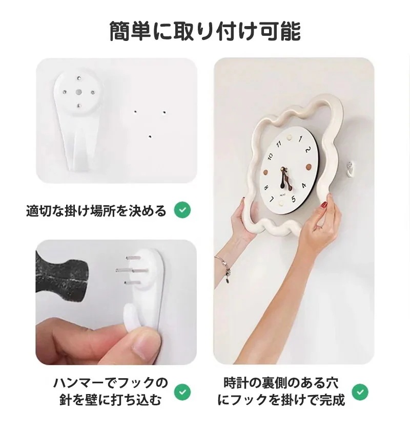 掛け時計 置き時計 ライト付き 花形 かわいい 静音 インテリア 部屋飾り ホワイト シンプル909 掛け時計 置き時計 ライト付き 花形 かわいい 静音 インテリア 部屋飾り ホワイト シンプル909