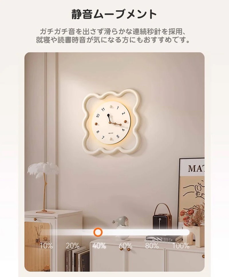 掛け時計 置き時計 ライト付き 花形 かわいい 静音 インテリア 部屋飾り ホワイト シンプル909 掛け時計 置き時計 ライト付き 花形 かわいい 静音 インテリア 部屋飾り ホワイト シンプル909