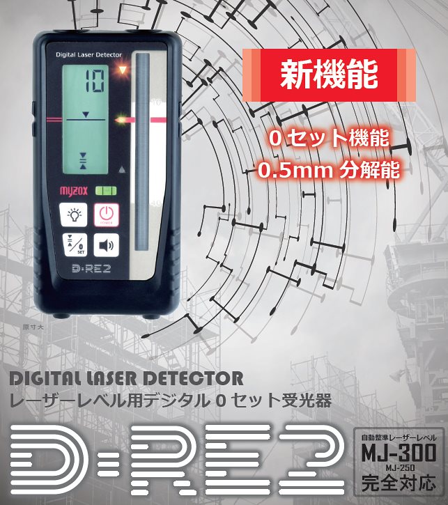MYZOX D-RE2/D... : ガーデニング・DIY・工具 マイゾックス 格安大特価