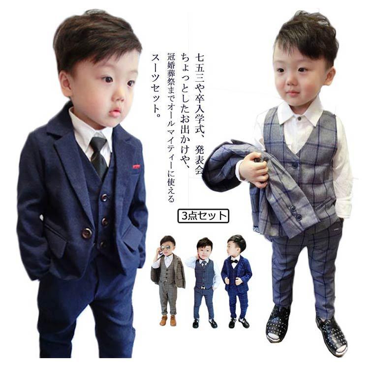 男の子スーツ子スーツフォマールスーツ3点setフォーマルスーツキッズ男の子スーツ発表会入学式入園式こども子服フォーマルス 男の子スーツ子スーツフォマールスーツ3点setフォーマルスーツキッズ男の子スーツ発表会入学式入園式こども子服フォーマルス