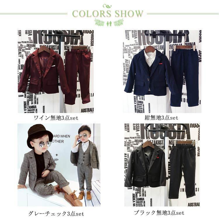 男の子スーツ子スーツフォマールスーツ3点setフォーマルスーツキッズ男の子スーツ発表会入学式入園式こども子服フォーマルス 男の子スーツ子スーツフォマールスーツ3点setフォーマルスーツキッズ男の子スーツ発表会入学式入園式こども子服フォーマルス