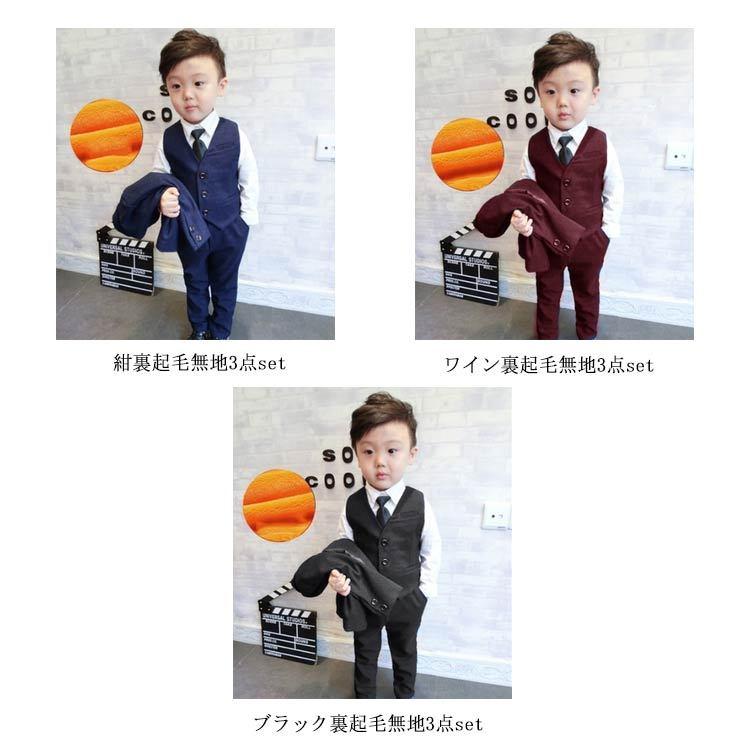 男の子スーツ子スーツフォマールスーツ3点setフォーマルスーツキッズ男の子スーツ発表会入学式入園式こども子服フォーマルス 男の子スーツ子スーツフォマールスーツ3点setフォーマルスーツキッズ男の子スーツ発表会入学式入園式こども子服フォーマルス