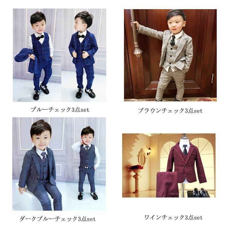 男の子スーツ子スーツフォマールスーツ3点setフォーマルスーツキッズ男の子スーツ発表会入学式入園式こども子服フォーマルス 男の子スーツ子スーツフォマールスーツ3点setフォーマルスーツキッズ男の子スーツ発表会入学式入園式こども子服フォーマルス