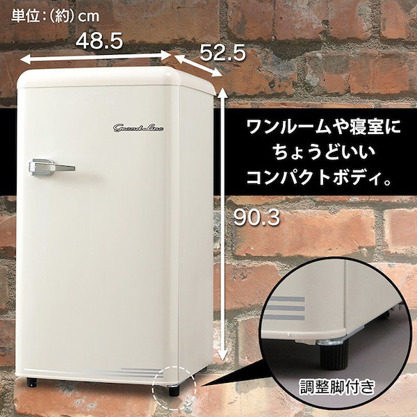 送料込み】小型冷凍庫 前開き 60L レトロ 1ドア 家庭用 ショッピング