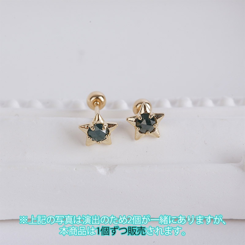 【韓国のピアス】SPR108_14K Gold, ラフダイヤ 軟骨ピアス 韓国のピアス】SPR105_14K Gold， ラフダイヤ 軟骨ピアス ピアス