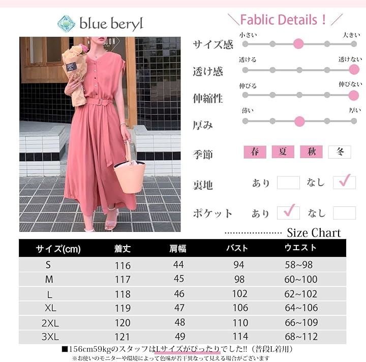 ワンピース レディース Aライン ミモレ丈 ウエストベルト シフォン フレンチスリーブ ノーカラー( コーラルピンク, 2XL) ワンピース レディース Aライン ミモレ丈 ウエストベルト シフォン フレンチスリーブ ノーカラー( コーラルピンク, 2XL)