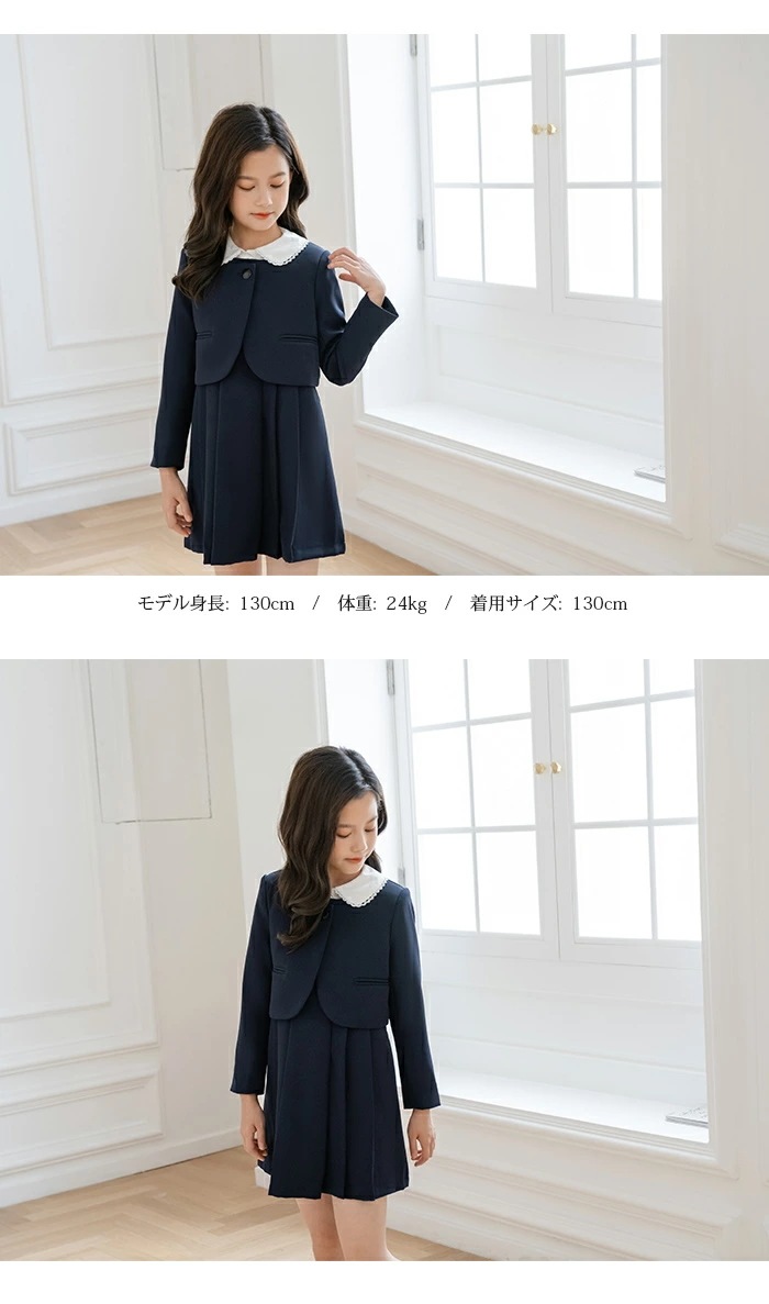 【お得 激安販売!】フォーマル スーツ 女子 入学スーツ 女子 七五三 入園スーツ 子供スーツ 制服 子供服 4点セット 可愛い ジャケット 卒業式 ワンピース スタイル お受験 入学式 卒園式 入 【お得 激安販売!】フォーマル スーツ 女子 入学スーツ 女子 七五三 入園スーツ 子供スーツ 制服 子供服 4点セット 可愛い ジャケット 卒業式 ワンピース スタイル お受験 入学式 卒園式 入