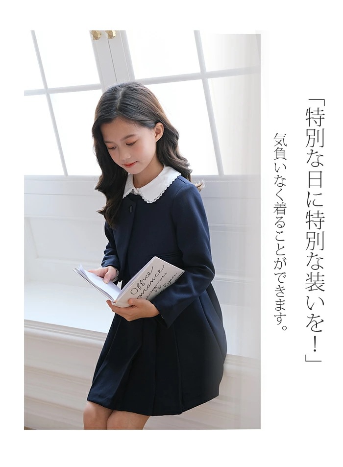 【お得 激安販売!】フォーマル スーツ 女子 入学スーツ 女子 七五三 入園スーツ 子供スーツ 制服 子供服 4点セット 可愛い ジャケット 卒業式 ワンピース スタイル お受験 入学式 卒園式 入 【お得 激安販売!】フォーマル スーツ 女子 入学スーツ 女子 七五三 入園スーツ 子供スーツ 制服 子供服 4点セット 可愛い ジャケット 卒業式 ワンピース スタイル お受験 入学式 卒園式 入