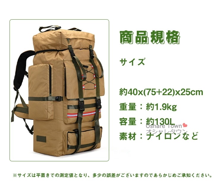 リュック バッグ 登山リュック 防災リュック ザック バックパック リュックサック 多機能 軽量 撥水 大容量 通勤 アウトドア ミリタリー ハイキング キャンプ 避難 旅行 遠足 登山 防災の日 シ リュック バッグ 登山リュック 防災リュック ザック バックパック リュックサック 多機能 軽量 撥水 大容量 通勤 アウトドア ミリタリー ハイキング キャンプ 避難 旅行 遠足 登山 防災の日 シ