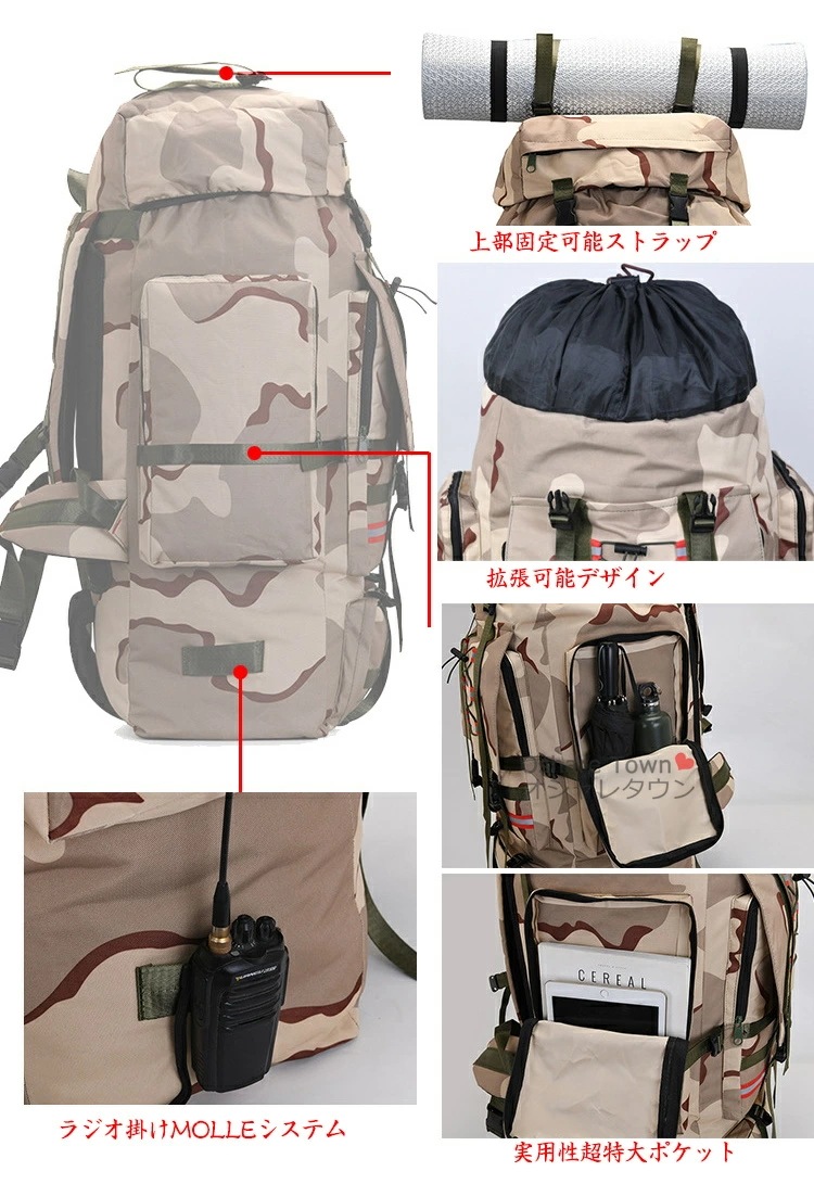 リュック バッグ 登山リュック 防災リュック ザック バックパック リュックサック 多機能 軽量 撥水 大容量 通勤 アウトドア ミリタリー ハイキング キャンプ 避難 旅行 遠足 登山 防災の日 シ リュック バッグ 登山リュック 防災リュック ザック バックパック リュックサック 多機能 軽量 撥水 大容量 通勤 アウトドア ミリタリー ハイキング キャンプ 避難 旅行 遠足 登山 防災の日 シ