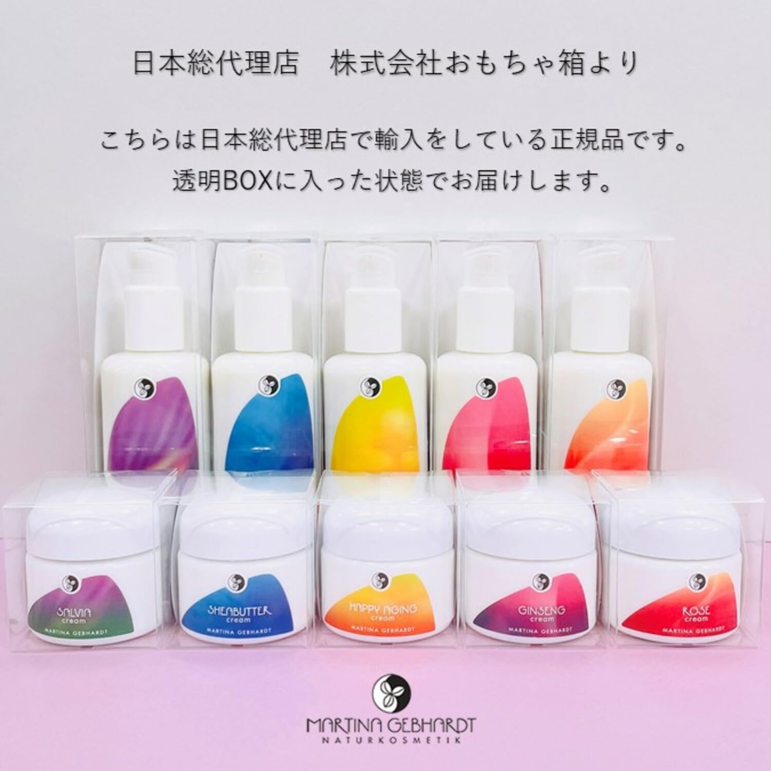 ジンセナクリーム （フェイス用クリーム）50ｍL