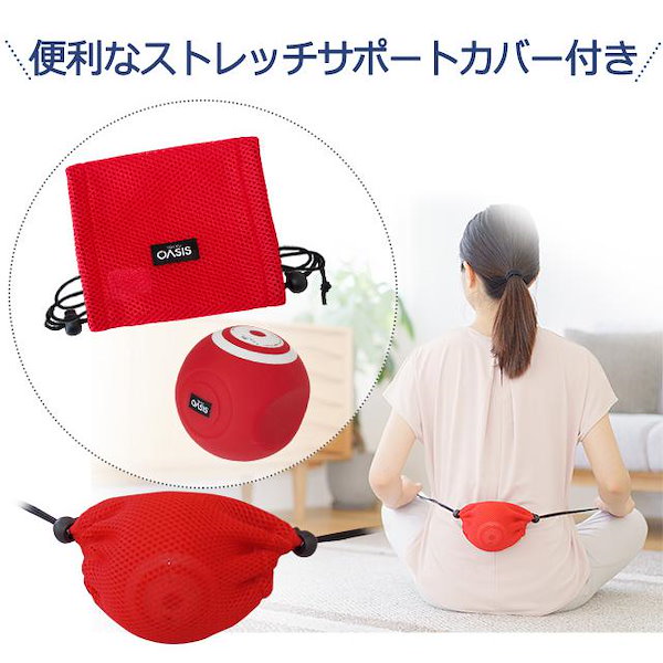 Qoo10] 東急スポーツオアシス スタイリーボール