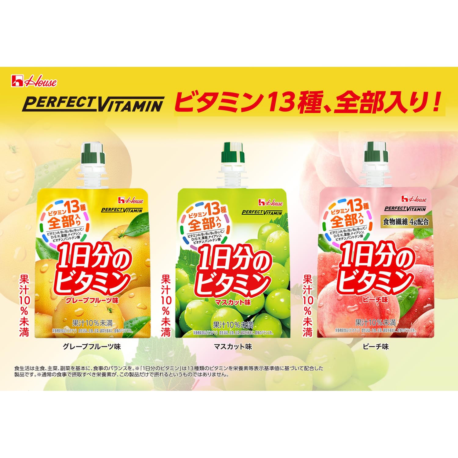 【Amazon.co.jp 限定】PERFECT VITAMIN 1日分のビタミンゼリー マスカット味 With 180g×24袋 ハウスウェルネスフーズ