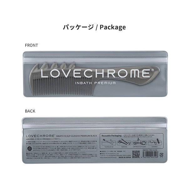 Qoo10] ラブクロム コーム くし インバス ブラック ギフト
