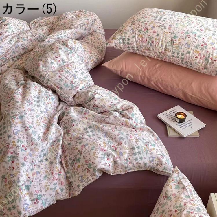 【急速出荷!】姫系 布団カバー 4点セット シングル 夏 寝具カバー 掛け布団カバー 枕カバー ボックスシーツ ベッド用 封筒式 優しい肌触り 柔らかい 通気 防臭 四季通用 【急速出荷!】姫系 布団カバー 4点セット シングル 夏 寝具カバー 掛け布団カバー 枕カバー ボックスシーツ ベッド用 封筒式 優しい肌触り 柔らかい 通気 防臭 四季通用