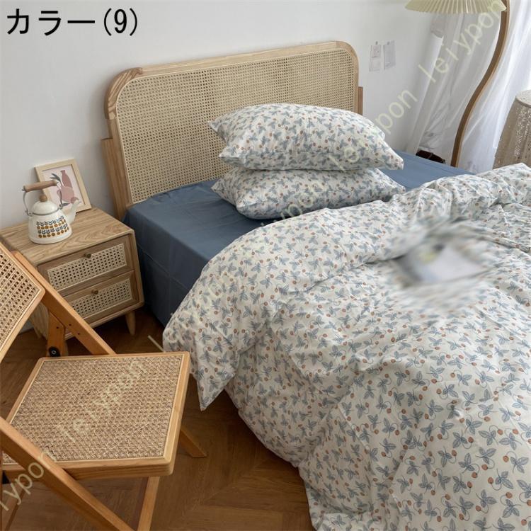 【急速出荷!】姫系 布団カバー 4点セット シングル 夏 寝具カバー 掛け布団カバー 枕カバー ボックスシーツ ベッド用 封筒式 優しい肌触り 柔らかい 通気 防臭 四季通用 【急速出荷!】姫系 布団カバー 4点セット シングル 夏 寝具カバー 掛け布団カバー 枕カバー ボックスシーツ ベッド用 封筒式 優しい肌触り 柔らかい 通気 防臭 四季通用