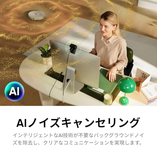 Insta360 Link 2C - PC/Mac 用 4K ウェブカメラ1/2 インチセンサー自動フレーミングHDRAI ノイズキャンセリング マイク配信やビデオ通話ゲーム配信に役立つジ