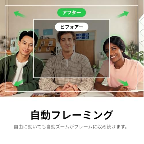 Insta360 Link 2C - PC/Mac 用 4K ウェブカメラ1/2 インチセンサー自動フレーミングHDRAI ノイズキャンセリング マイク配信やビデオ通話ゲーム配信に役立つジ