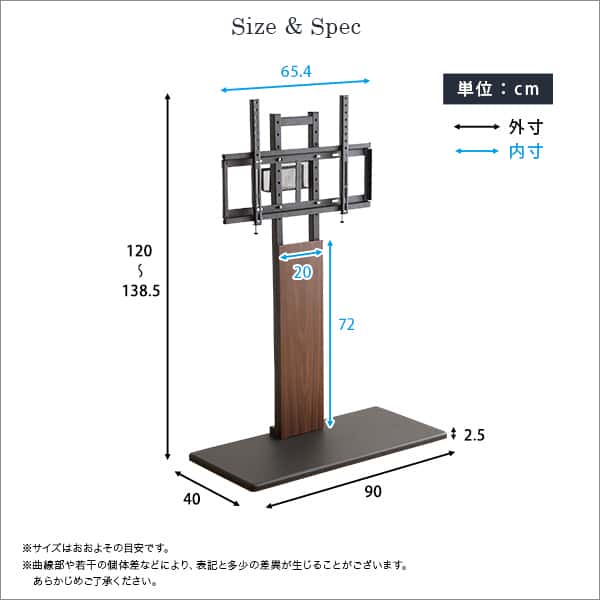 最大100インチ対応 頑丈 テレビ スタンド 高さ調 整 HDDホルダー付き 壁面収納 背面収納 新生活 引越し 家具 北海道追加送料 沖縄離島はお届け不可 メーカー直送品