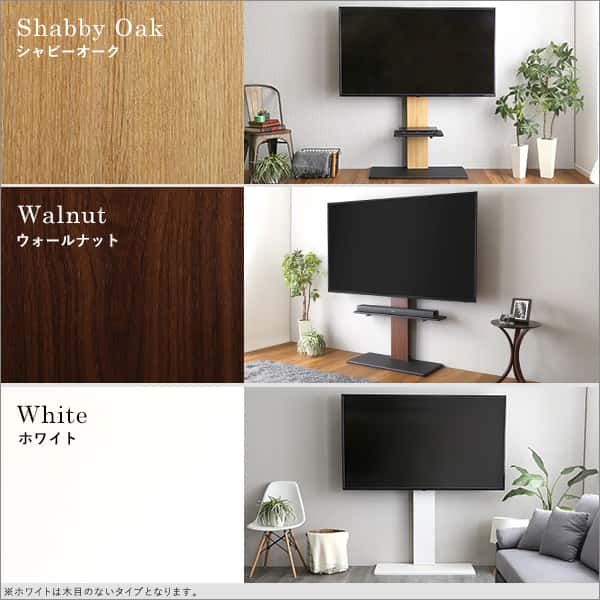 最大100インチ対応 頑丈 テレビ スタンド 高さ調 整 HDDホルダー付き 壁面収納 背面収納 新生活 引越し 家具 北海道追加送料 沖縄離島はお届け不可 メーカー直送品