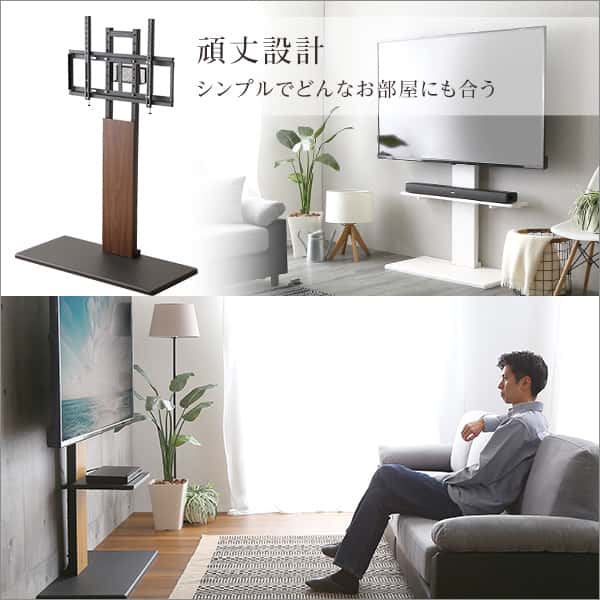 最大100インチ対応 頑丈 テレビ スタンド 高さ調 整 HDDホルダー付き 壁面収納 背面収納 新生活 引越し 家具 北海道追加送料 沖縄離島はお届け不可 メーカー直送品