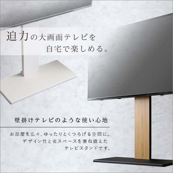 最大100インチ対応 頑丈 テレビ スタンド 高さ調 整 HDDホルダー付き 壁面収納 背面収納 新生活 引越し 家具 北海道追加送料 沖縄離島はお届け不可 メーカー直送品