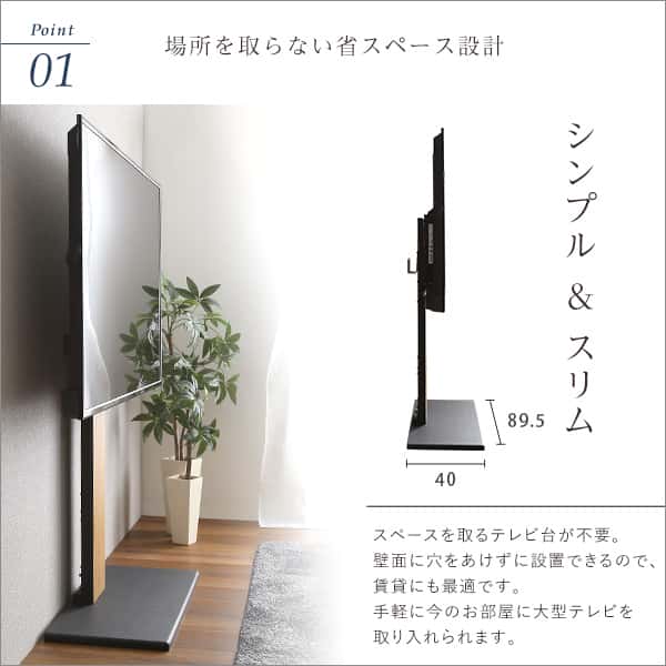 最大100インチ対応 頑丈 テレビ スタンド 高さ調 整 HDDホルダー付き 壁面収納 背面収納 新生活 引越し 家具 北海道追加送料 沖縄離島はお届け不可 メーカー直送品