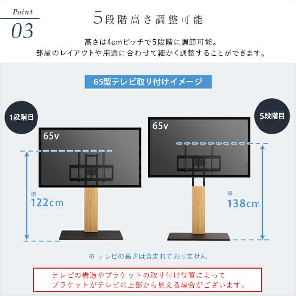 最大100インチ対応 頑丈 テレビ スタンド 高さ調 整 HDDホルダー付き 壁面収納 背面収納 新生活 引越し 家具 北海道追加送料 沖縄離島はお届け不可 メーカー直送品