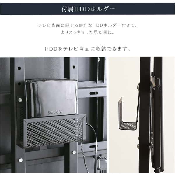 最大100インチ対応 頑丈 テレビ スタンド 高さ調 整 HDDホルダー付き 壁面収納 背面収納 新生活 引越し 家具 北海道追加送料 沖縄離島はお届け不可 メーカー直送品