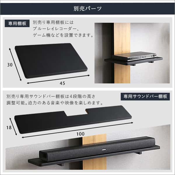 最大100インチ対応 頑丈 テレビ スタンド 高さ調 整 HDDホルダー付き 壁面収納 背面収納 新生活 引越し 家具 北海道追加送料 沖縄離島はお届け不可 メーカー直送品