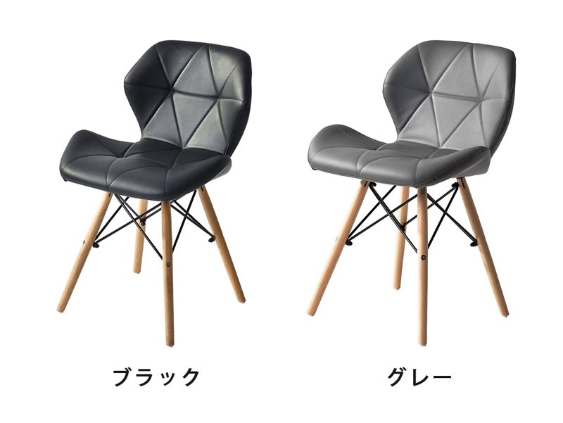 ブラック】ダイニングチェア 椅子 PUレザー座面 コンパクト 木脚