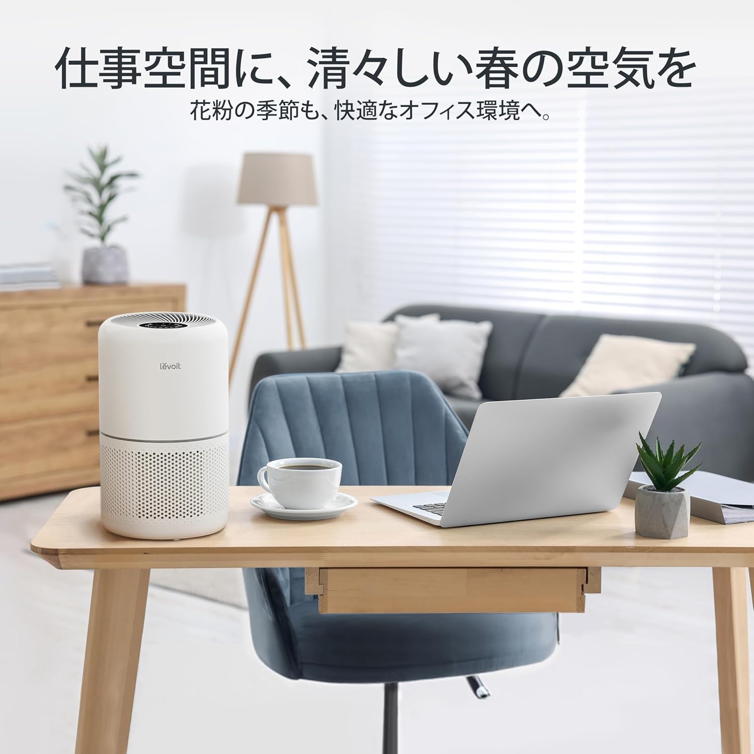 Levoit (レボイト) 空気清浄機 クラシックモデル Core 300 20畳 脱臭 集じん 小型 ペット 花粉 卓上 ハウスダスト hepa フィルター PM2.5 ホワイト
