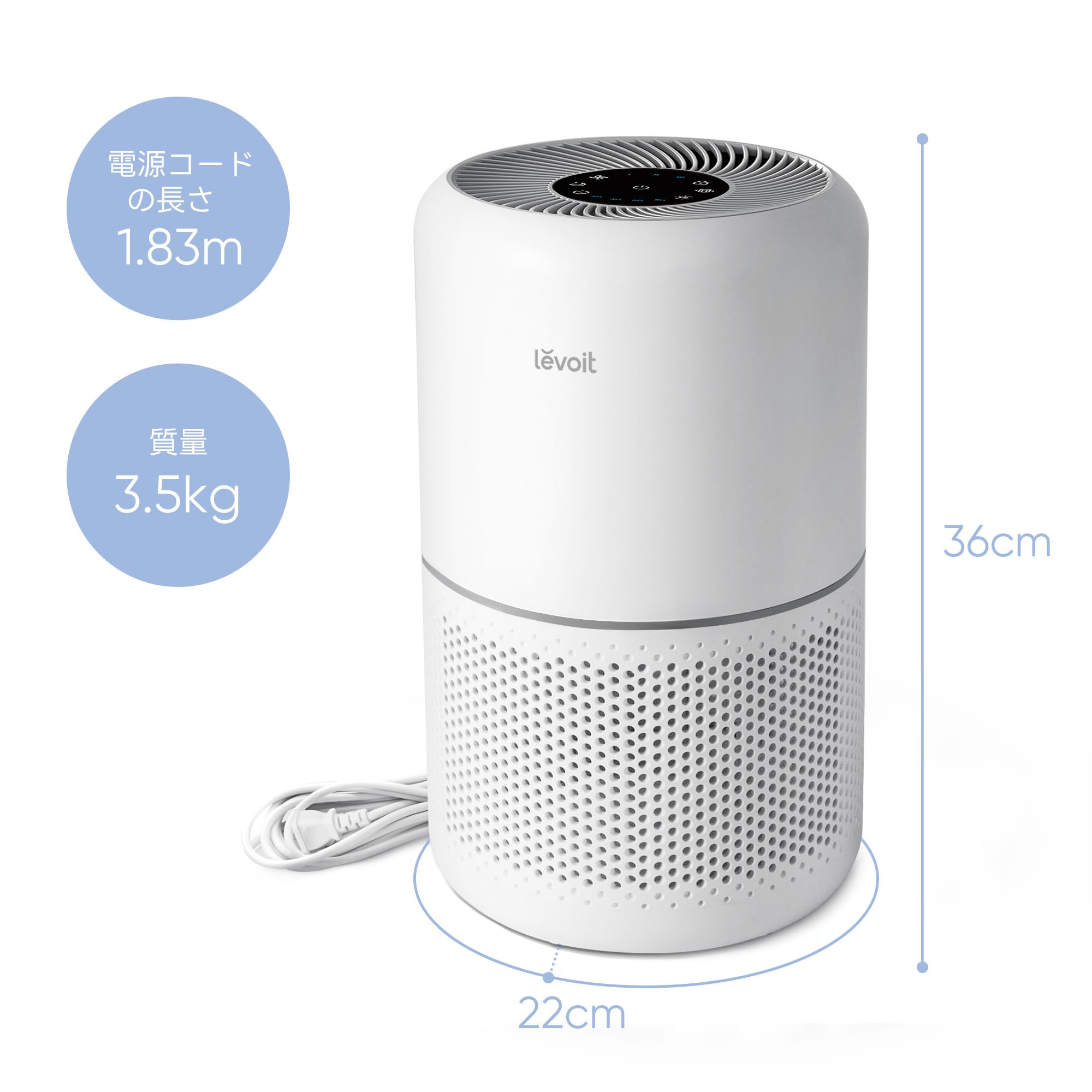 Levoit (レボイト) 空気清浄機 クラシックモデル Core 300 20畳 脱臭 集じん 小型 ペット 花粉 卓上 ハウスダスト hepa フィルター PM2.5 ホワイト