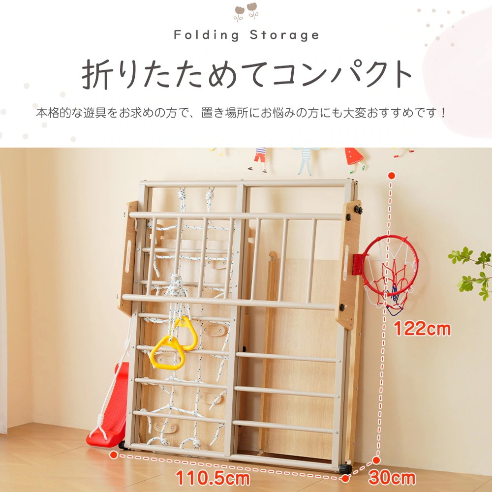 1547ジャングルジム 9in1 折りたたみ 金属 室内 室外遊具 組立簡単 滑り台 大型遊具 遊具 テーブル すべり台 屋内 家庭用 全体耐荷重150kg 子供 キッズ 男の子 女の子 お祝い 入園 1547ジャングルジム 9in1 折りたたみ 金属 室内 室外遊具 組立簡単 滑り台 大型遊具 遊具 テーブル すべり台 屋内 家庭用 全体耐荷重150kg 子供 キッズ 男の子 女の子 お祝い 入園