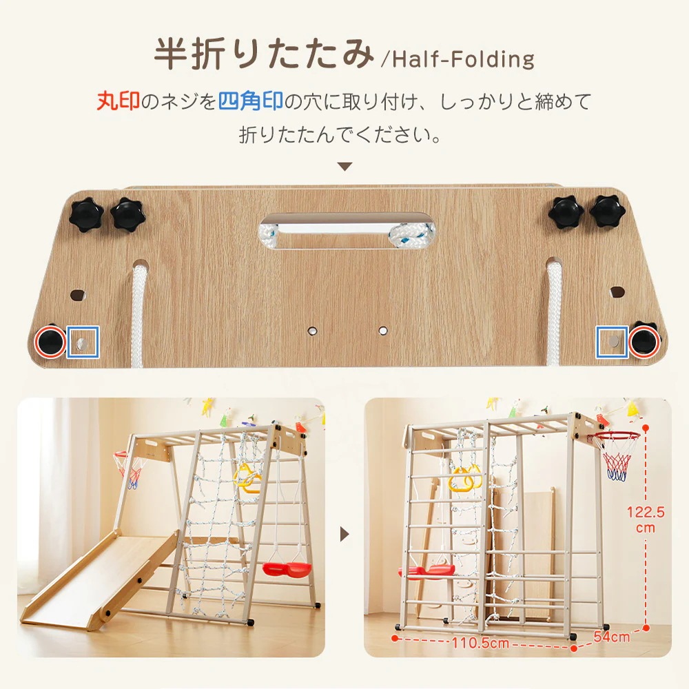 1547ジャングルジム 9in1 折りたたみ 金属 室内 室外遊具 組立簡単 滑り台 大型遊具 遊具 テーブル すべり台 屋内 家庭用 全体耐荷重150kg 子供 キッズ 男の子 女の子 お祝い 入園 1547ジャングルジム 9in1 折りたたみ 金属 室内 室外遊具 組立簡単 滑り台 大型遊具 遊具 テーブル すべり台 屋内 家庭用 全体耐荷重150kg 子供 キッズ 男の子 女の子 お祝い 入園